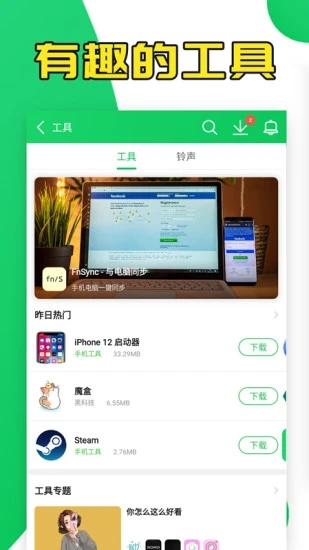 葫芦侠3楼免费