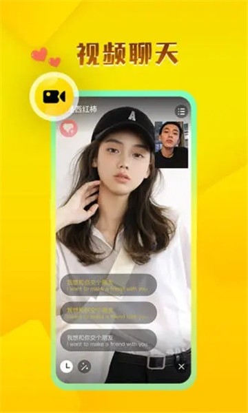 WhenChat玩洽截图3