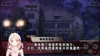 魔鬼恋人游戏死祭狂欢中文版截图2