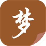 随梦小说