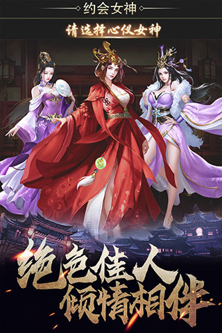 华夏英雄传bt版