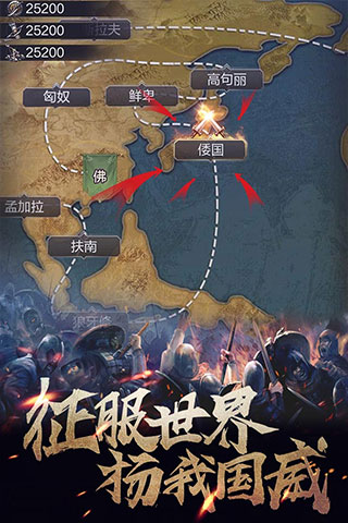 华夏英雄传bt版