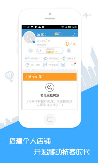 房牛加截图0