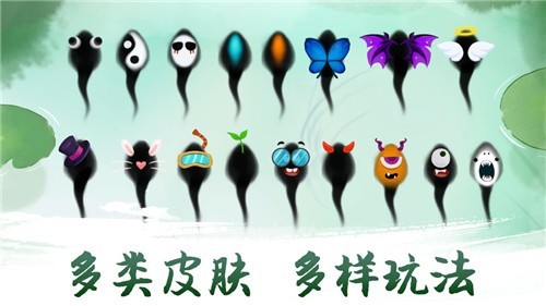 墨虾探蝌截图4