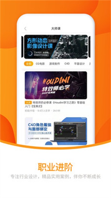 翼狐截图0