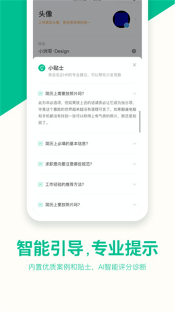 五百丁简历
