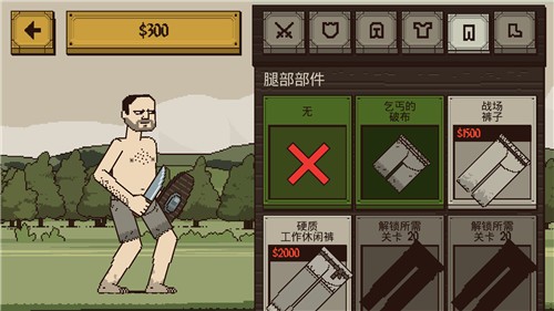 该死的混蛋汉化版截图2