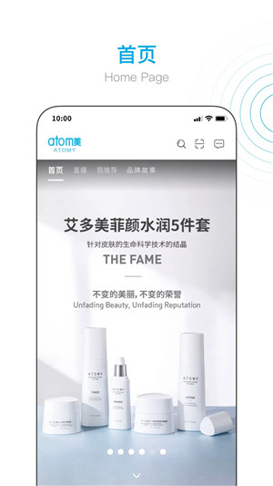 艾多美艾购商城