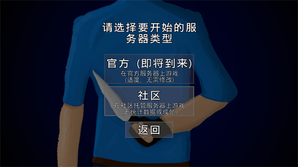 g沙盒仇恨国际服最新版