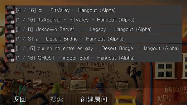 g沙盒仇恨国际服最新版