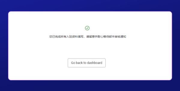 Lazada中文版