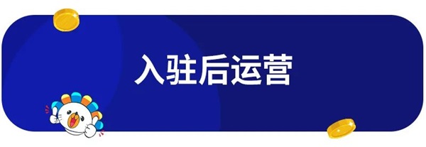 Lazada中文版