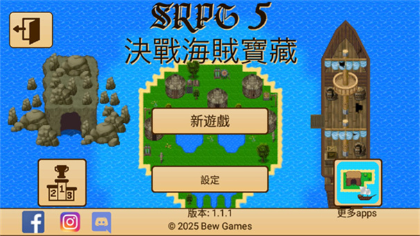 生存rpg5海盗冒险之旅截图1