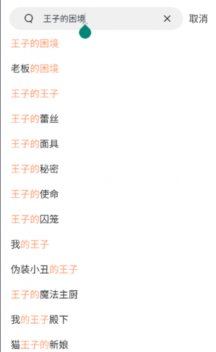Manwa2台版