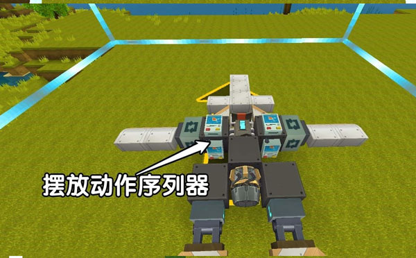 迷你世界sz版