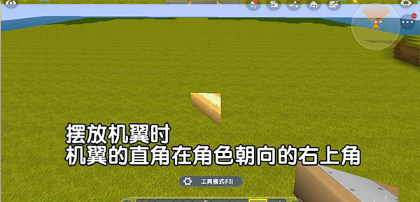 迷你世界sz版