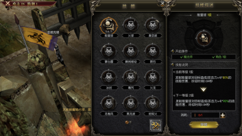 永恒之巅奇迹MU截图2