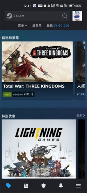 Steam(手机令牌)安卓手机版截图0