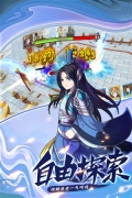 极品三国 v1.0.0 安卓版截图0