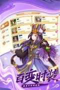 极品三国 v1.0.0 安卓版