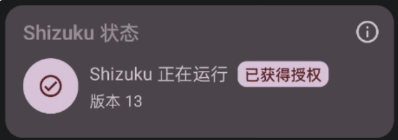 iqoo酷客工具箱
