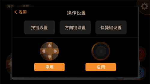 啪啪模拟器