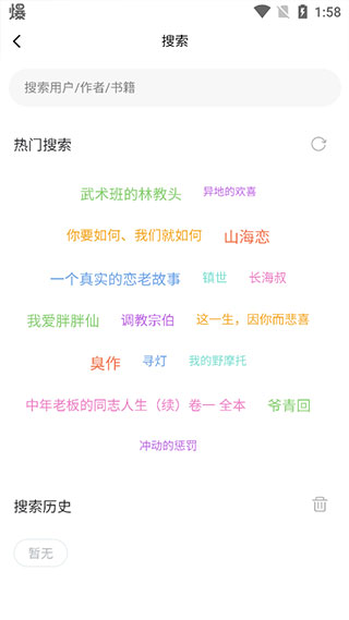 书连小说永久免费版