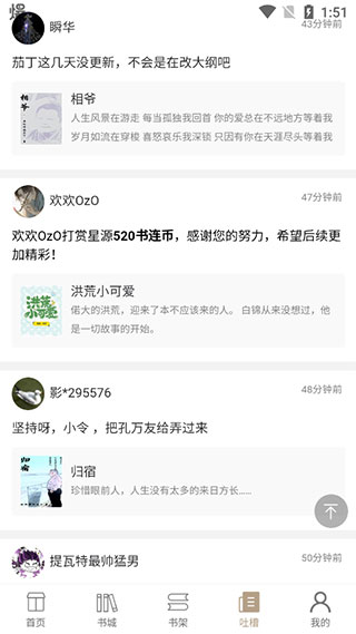书连小说永久免费版