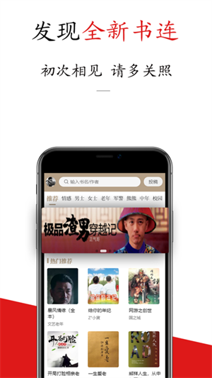 书连小说永久免费版
