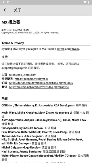 mxplayer电视版截图4