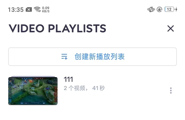 mxplayer电视版
