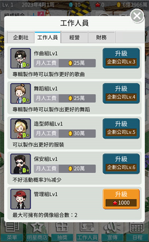 暗影忍者武士手机版截图2