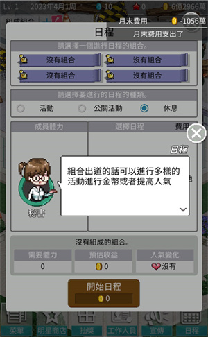 暗影忍者武士手机版截图0