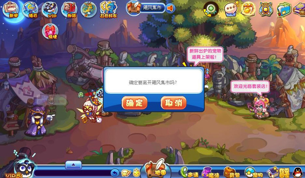 宠物王国