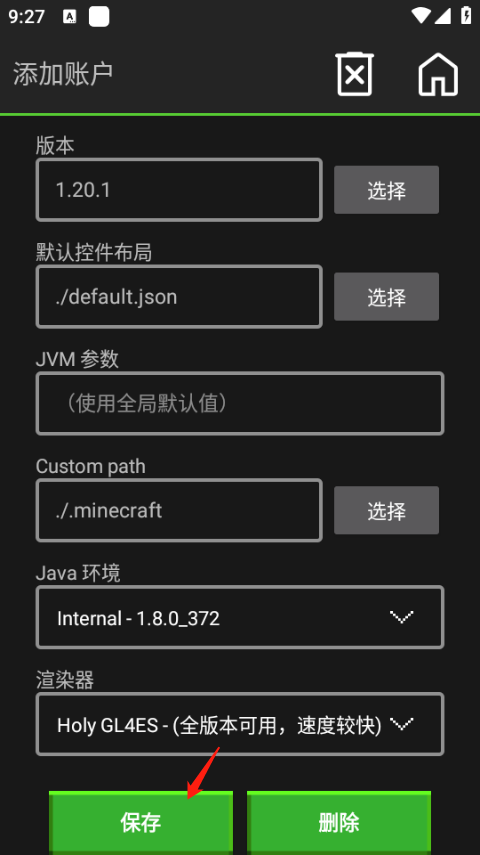 pojavlauncher
