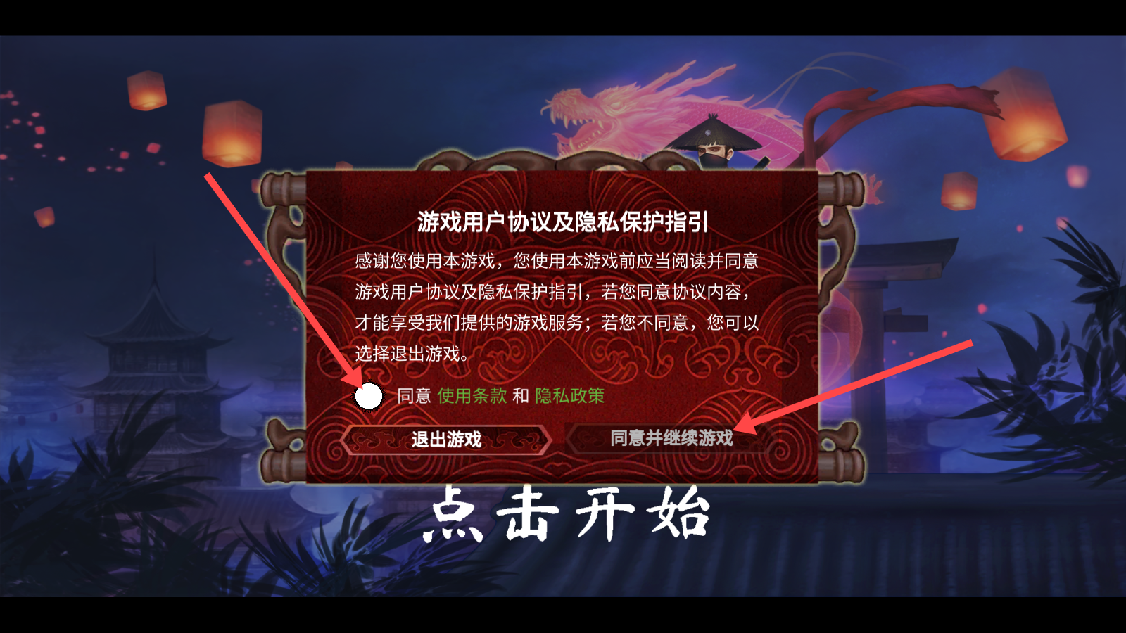 暗影忍者武士手机版