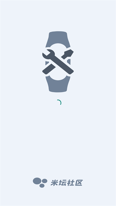 表盘自定义工具截图4