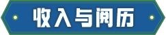 时光杂货店