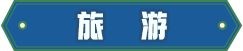 时光杂货店