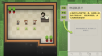 7 Billion Humans手机汉化版