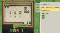 7 Billion Humans手机汉化版