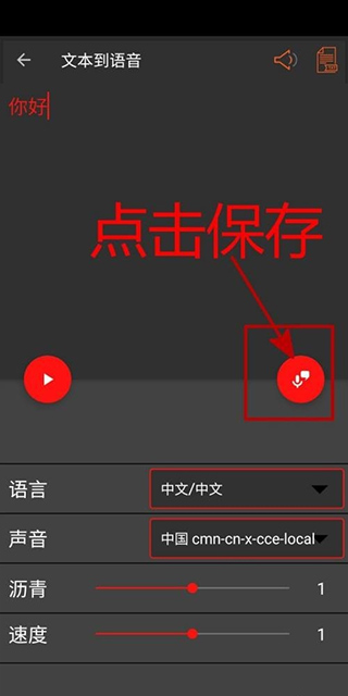 audiolab汉化版