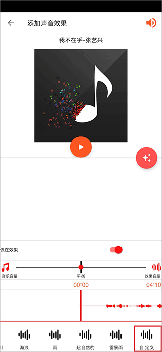 audiolab汉化版
