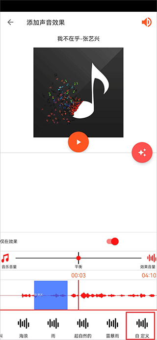 audiolab汉化版