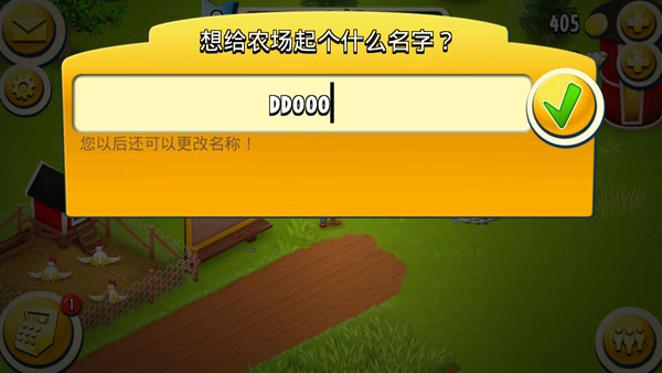 卡通农场官方最新版本