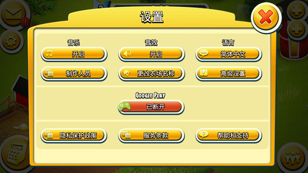 卡通农场官方最新版本