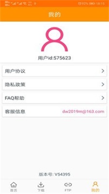 kitty磁力猫截图2