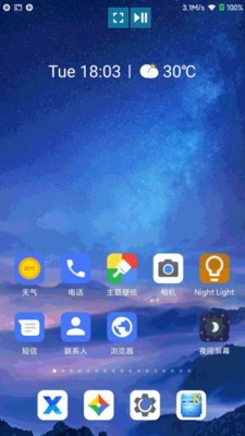 酷喵投屏截图2