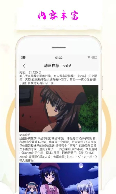 漫小肆漫画(推荐壁纸)截图2