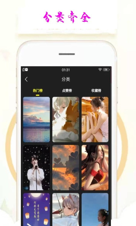 漫小肆漫画(推荐壁纸)截图3